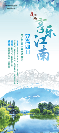 杭州旅游 湖光山色，詩意天堂